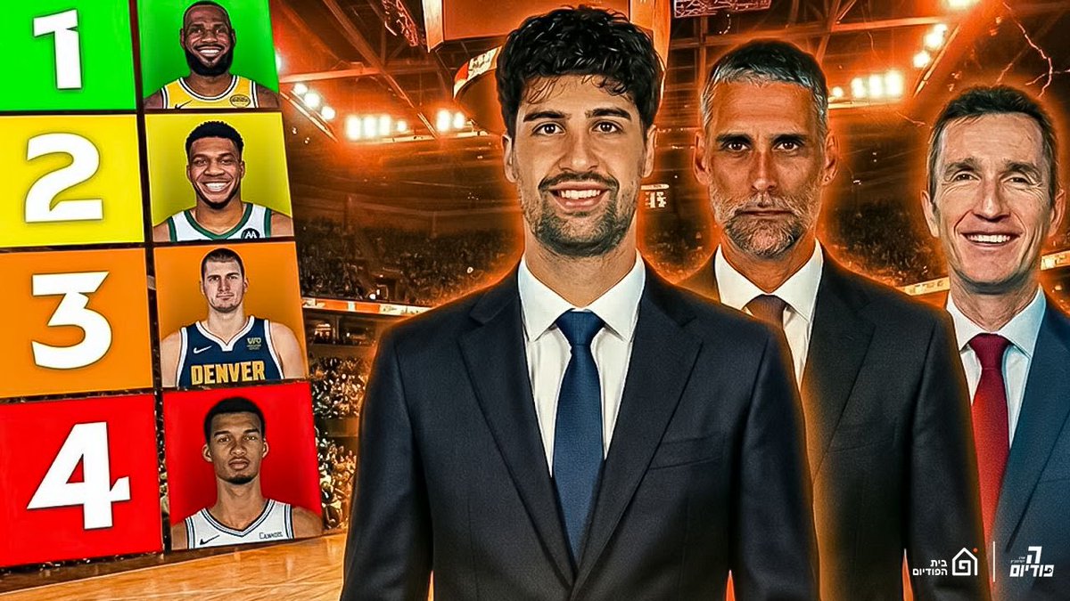 מחכים לאולסטאר? חצי גמר גביע? סתם בא לכם תוכן כדורסל?

ג׳ובה וטלפז התיישבו לדרג את כל 30 הקבוצות ב-NBA ל-6 רמות שונות📊

התוצאות? כאן👇
youtu.be/JCB3igRuHbU