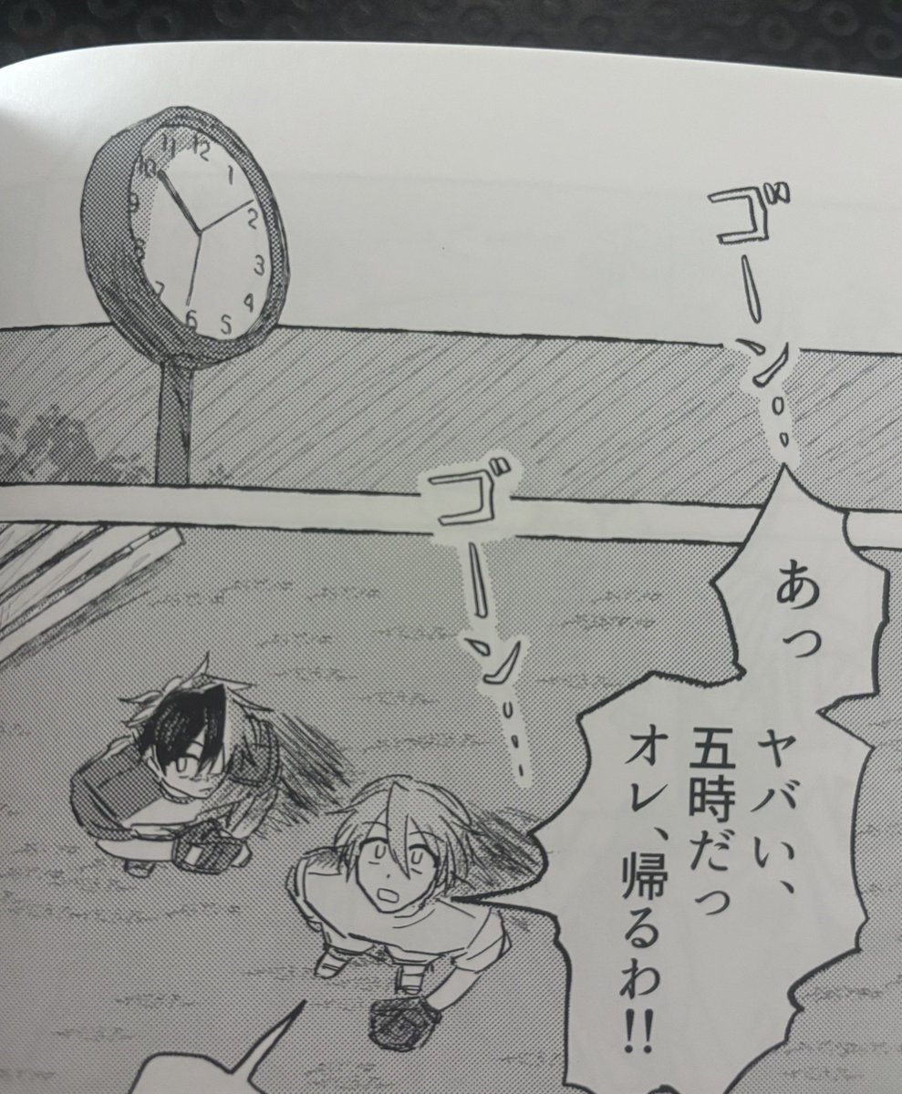 頭おかしすぎる　やっぱ原稿中って脳のどっか死んでんだ