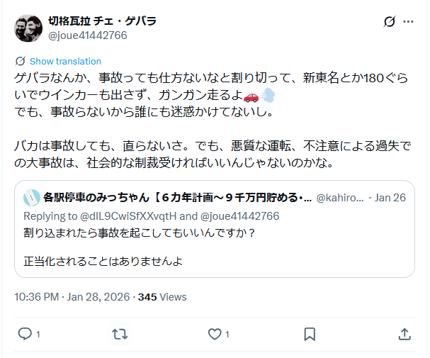 sword20974's tweet photo. @drasma1936 180キロ出してるので邪魔じゃないですよ！！ https://t.co/YvTaInQA0G