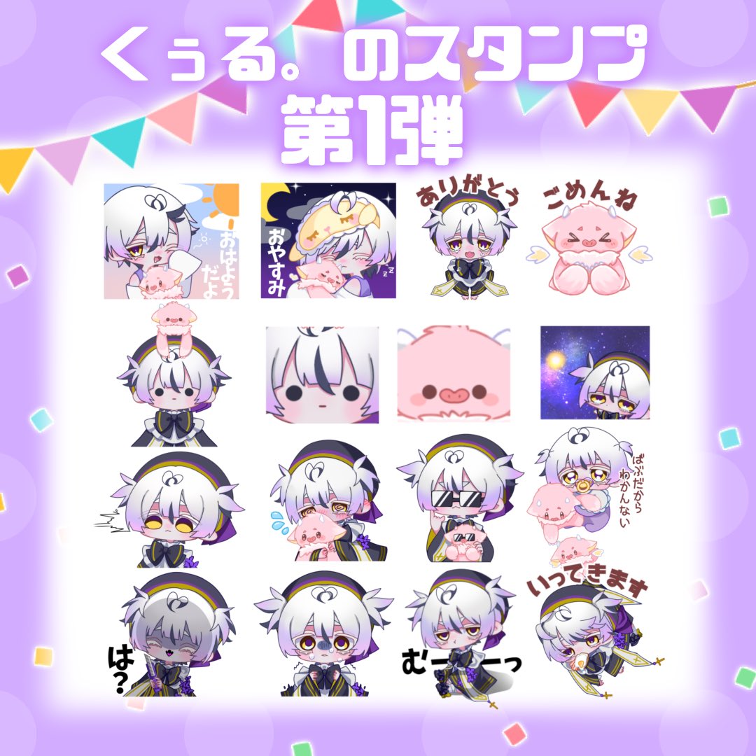 nemnem215's tweet photo. ⋆✦✦ 誕生日記念✦✦⋆

✧••┈┈┈┈┈┈••✧

初LINEスタンプ販売開始しました！

✧••┈┈┈┈┈┈••✧

販売はこちら▼▼
https://t.co/tZ2JPwN2mD https://t.co/FUyPuw6Iac
