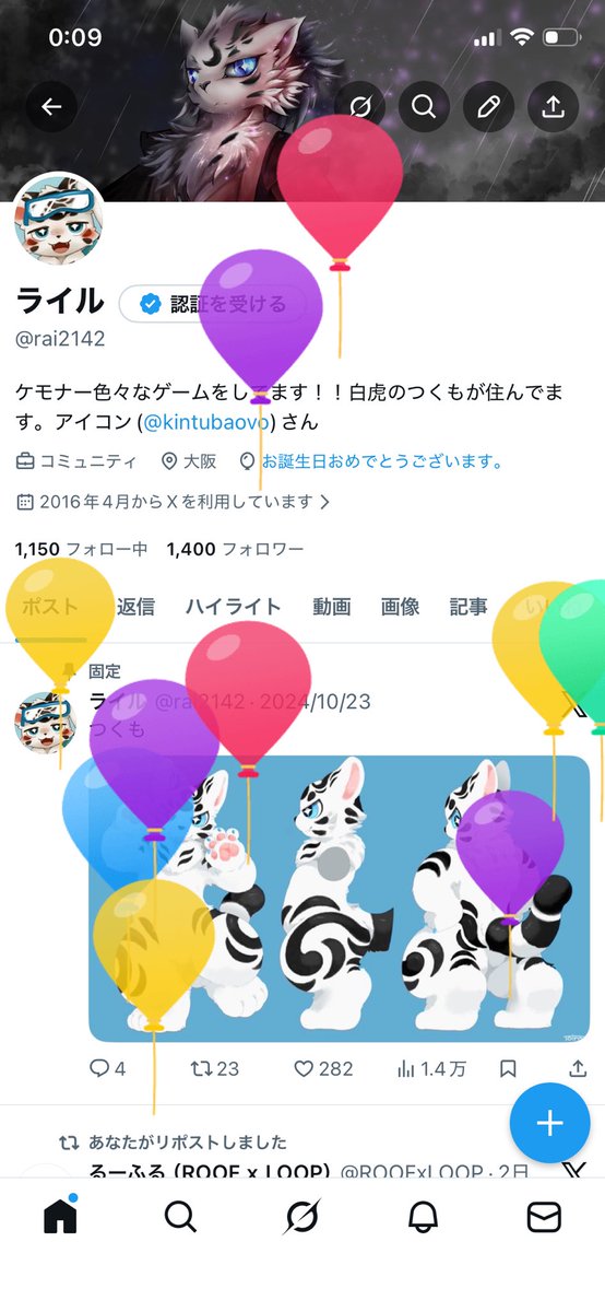 ライル tweet media