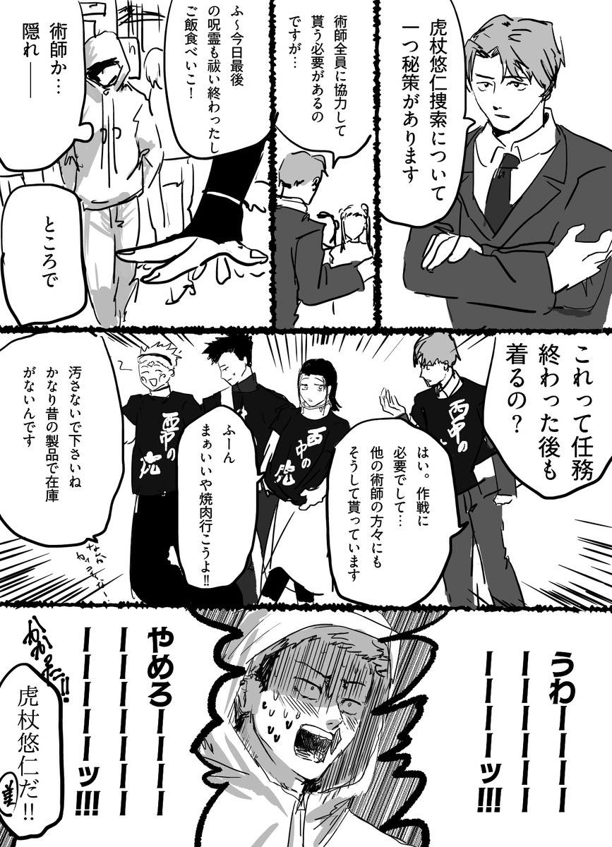 ミノさんが優秀すぎた場合