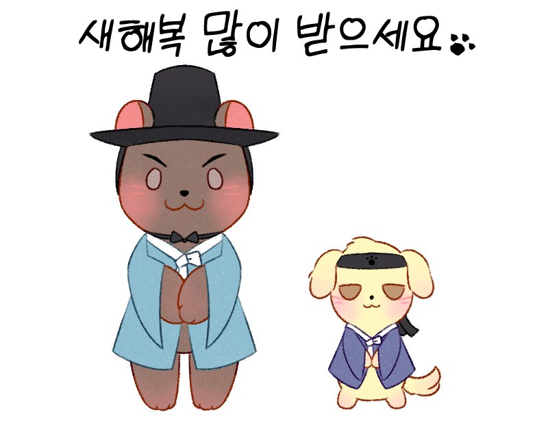 큰문온 : 대장 대장, 큰문별에 언제 돌아와? tweet media