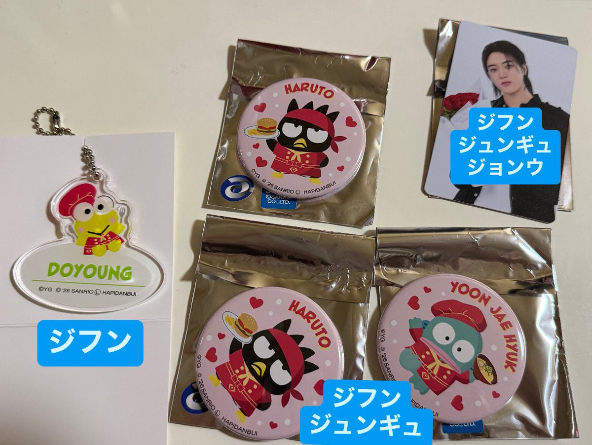 yk9594's tweet photo. TREASURE はぴだんぶい 交換

【求】ジフン、ジュンギュ、ジョンウ

【譲】ジェヒョク、ドヨン、ハルト

＊郵送交換📮同日発送

お気軽にお声掛けください🌱 https://t.co/SVcnf4eson