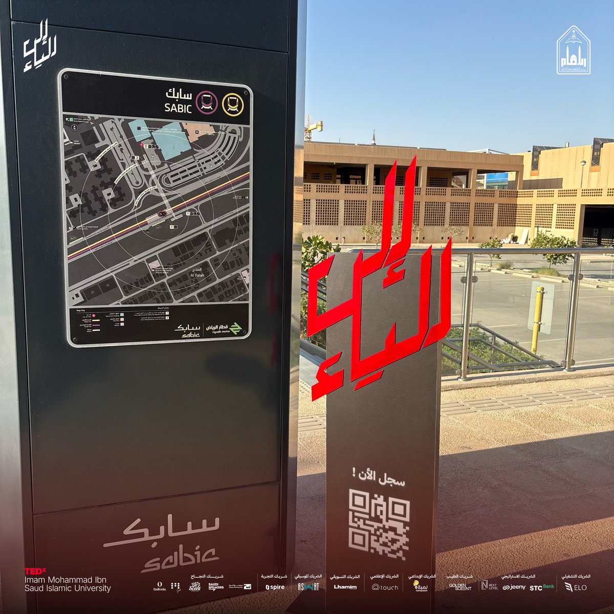 TEDX Imam Mohammad Ibn Saud University tweet media