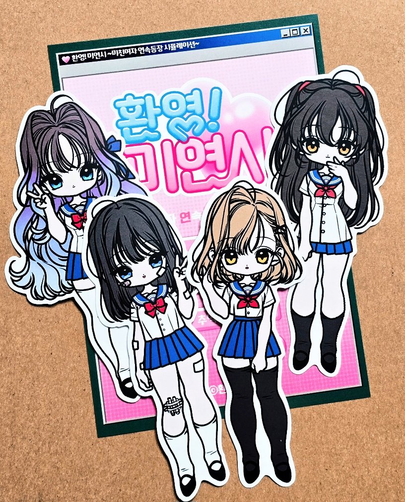 換乘令愛/환승영애 tweet media