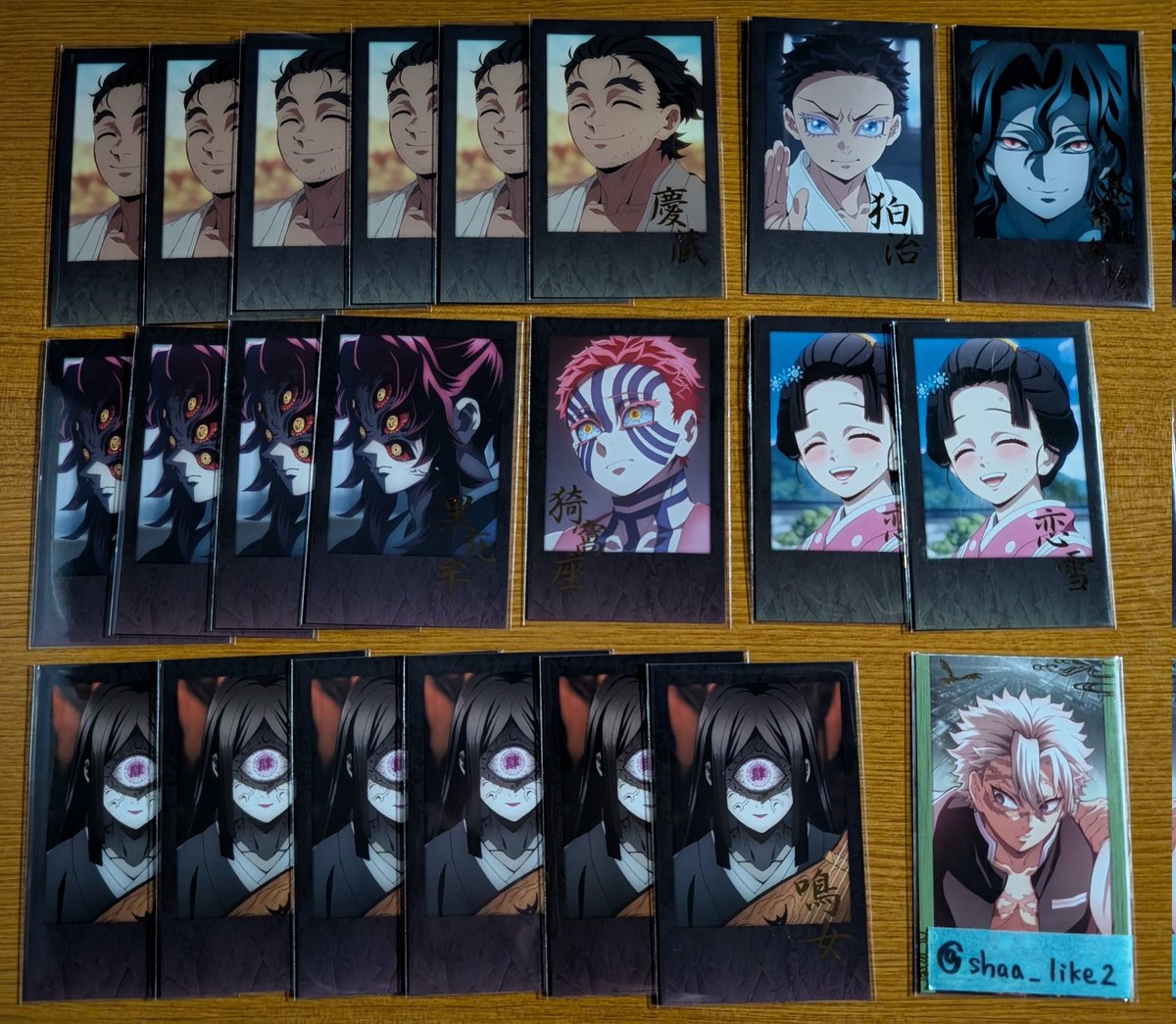 交換譲渡】鬼滅の刃 ダイニング第四期 お楽しみくじ 譲 狛治、恋雪、猗