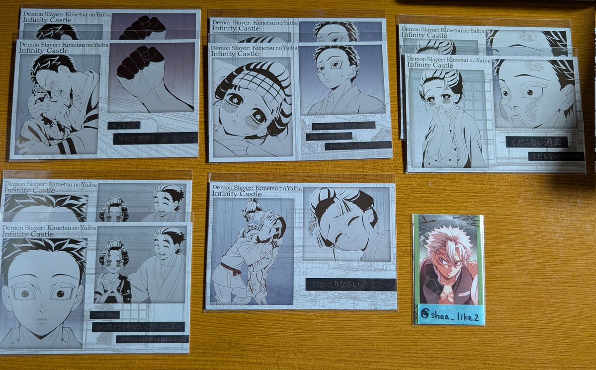 交換譲渡】鬼滅の刃 ダイニング第四期 お楽しみくじ 譲 狛治、恋雪、猗