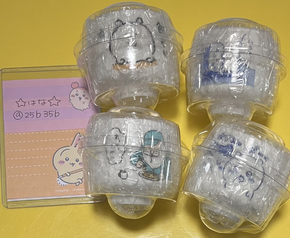 ⭐︎はな⭐︎ tweet media