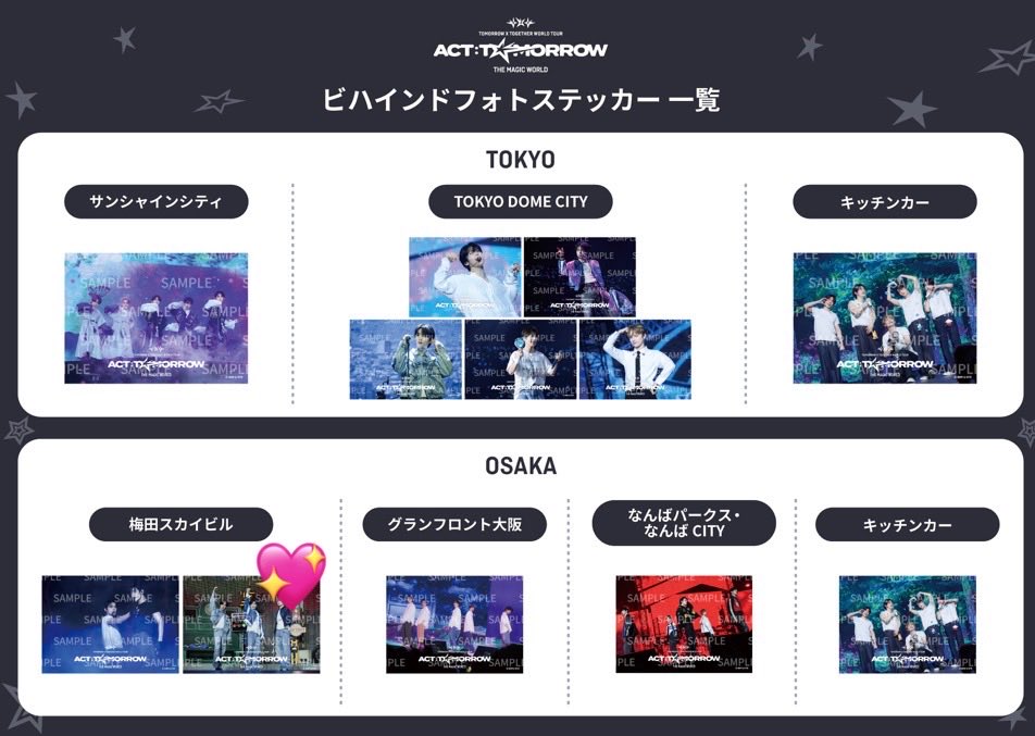 aco （兼投票・取引垢） tweet media