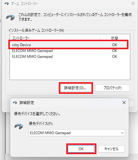 umimoto's tweet photo. 2. Windowsのゲームコントローラの設定から優先デバイスの画面を開き、優先し���くてもいいのでOKを押しておく。レジストリの以下に記述しておきたいため。スルーしても動くかも。\HKEY_CURRENT_USER\System\CurrentControlSet\Control\MediaResources\Joystick\DINPUT.DLL\CurrentJoystickSettings https://t.co/FqV4FKDT0a