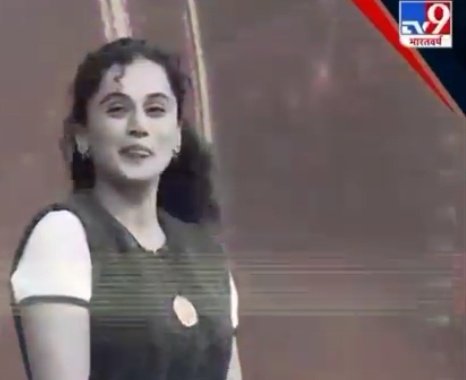 Dhruv Rathee के बाद अब तापसी पन्नू ने बेज़्जती कर दी है ।

पत्रकार: पसंदीदा नेता कौन है, नरेंद्र मोदी या राहुल गांधी ? 
तापसी पन्नू: प्रणाम करते हुए बोली नरेंद्र मोदी

पत्रकार: क्यों? 
तापसी पन्नू: क्योंकि मुझे देश में रहना है

इसका मतलब क्या समझा जाए,जिसको समझ आया कमेंट में बताए