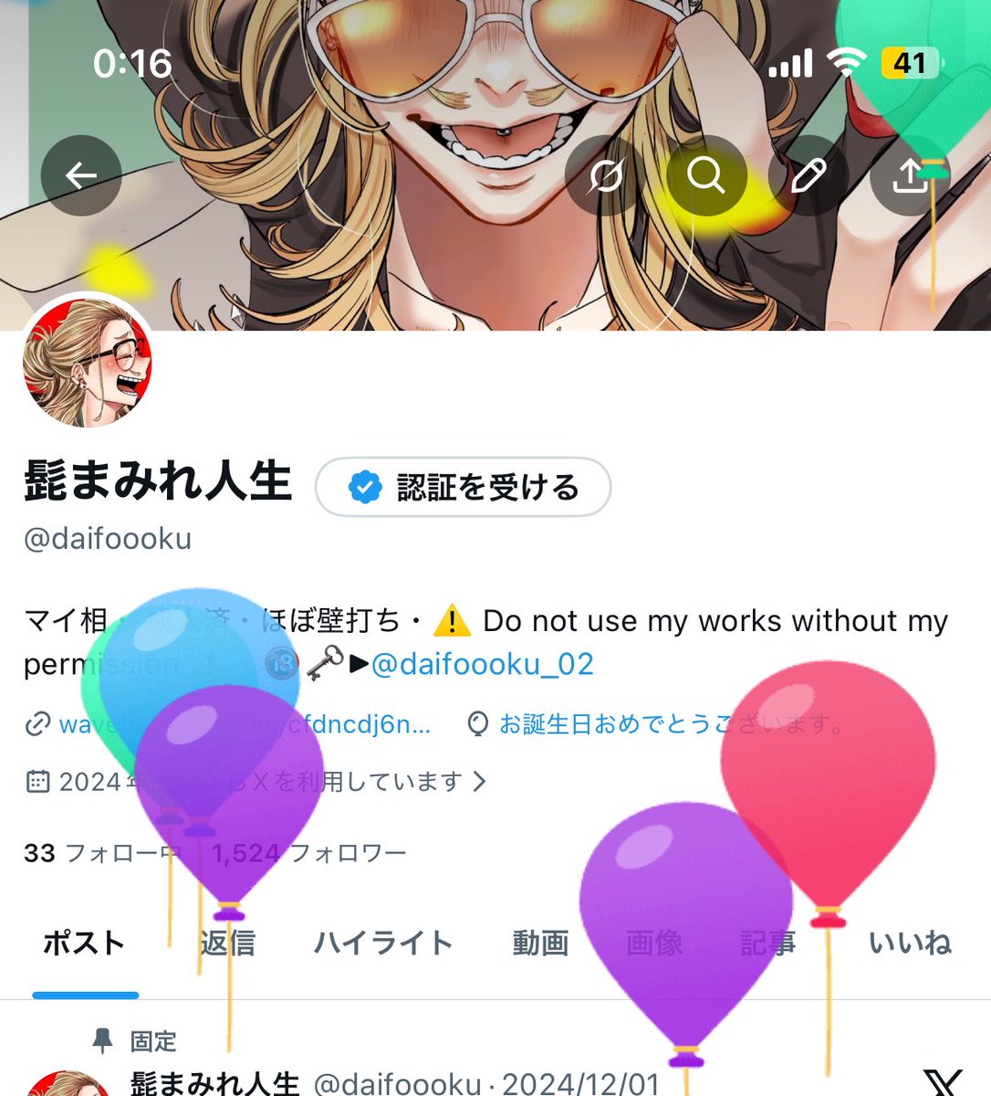 髭まみれ人生 tweet media