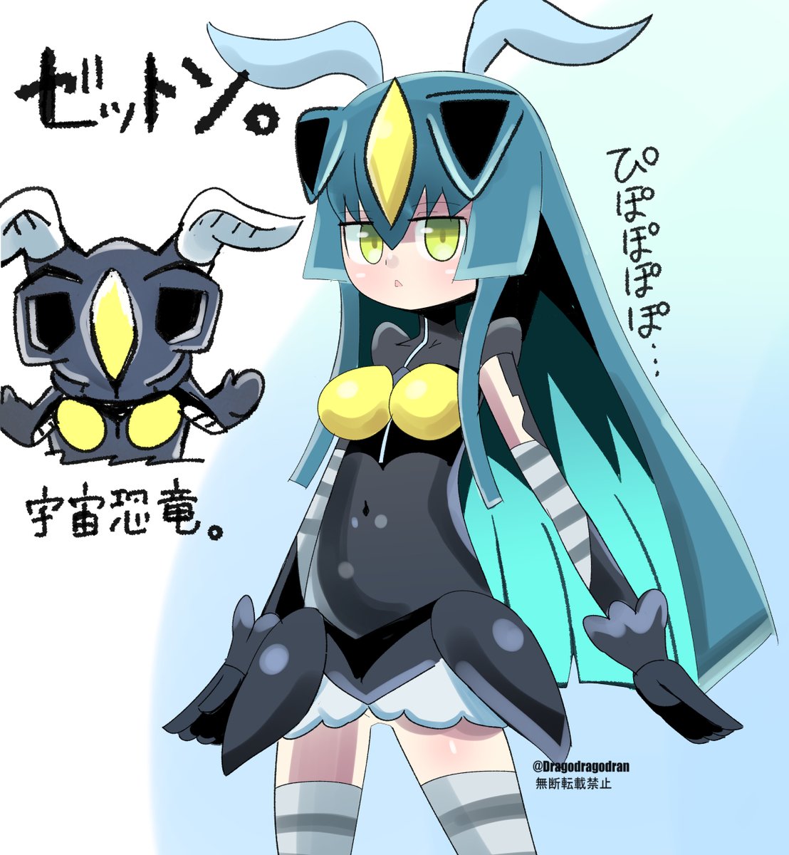 ウルトラ怪獣擬人化計画 より ゼットン 。#ウルトラマン #怪獣娘