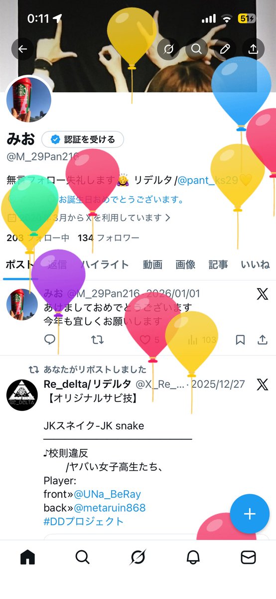 M_29Pan216's tweet photo. 21歳になっちゃった笑
久しぶりの投稿がこれなのはちょっとあれだけど
今年は何回イベに行けるかわからないけどどこかのイベでお会いしたらその時はよろしくお願いします🙇 https://t.co/7DodVv3Il3