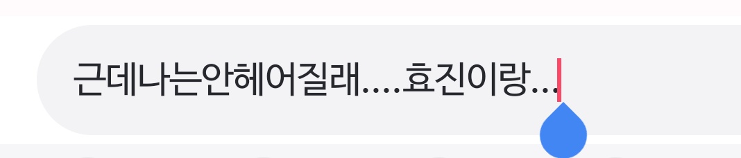 graceofde's tweet image. #mood