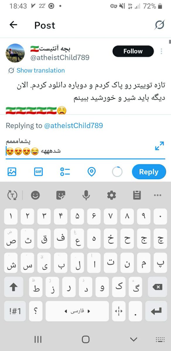 Karo 🇮🇷 tweet media