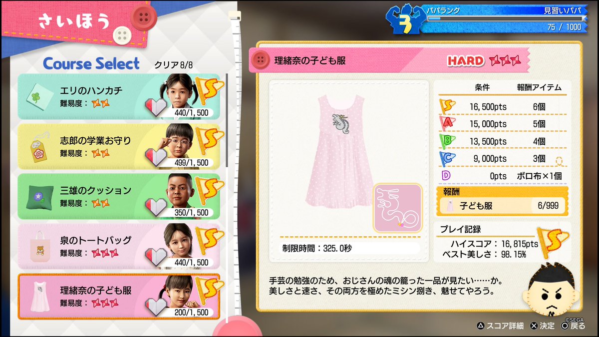 (*ФωФ)ﾌﾌﾌ…
さいほうの龍とは俺の事よ

おやすみなさいませ🌙