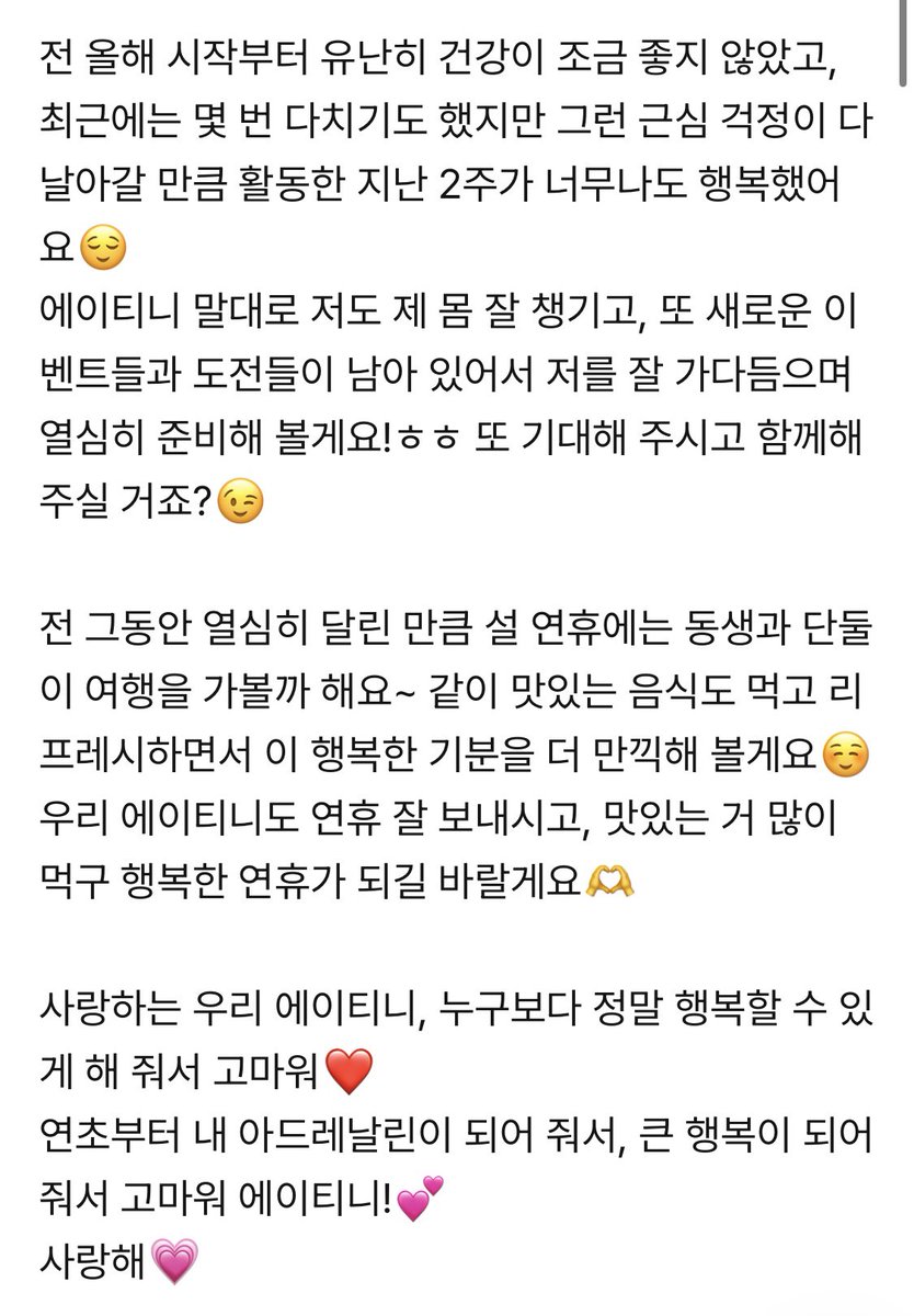 #윤호 톡토큐
착둥아 아프지망🫳🫳🫳