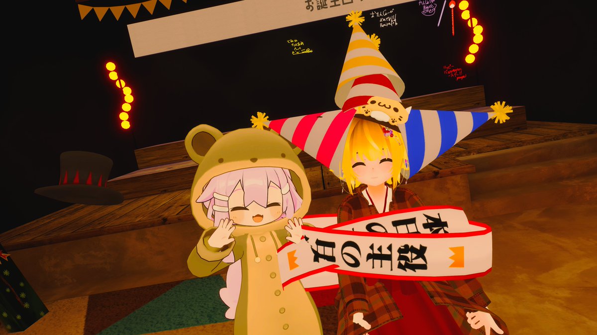 とみーさん誕生日インスタンスを
臨時で提案させていただいてお祝いしてきました！
かわいい