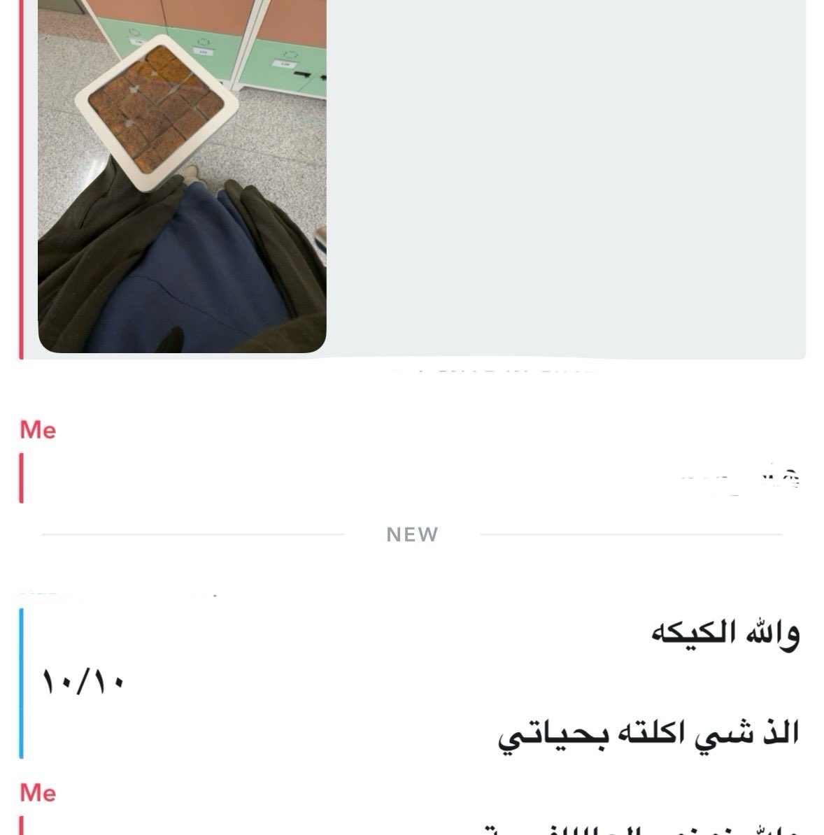 ynzaitooni's tweet photo. مدحة زيادة وحفتح بيكري في الكلية بدل ستاربكس 🤌🏻 https://t.co/9PbCbsdSaf