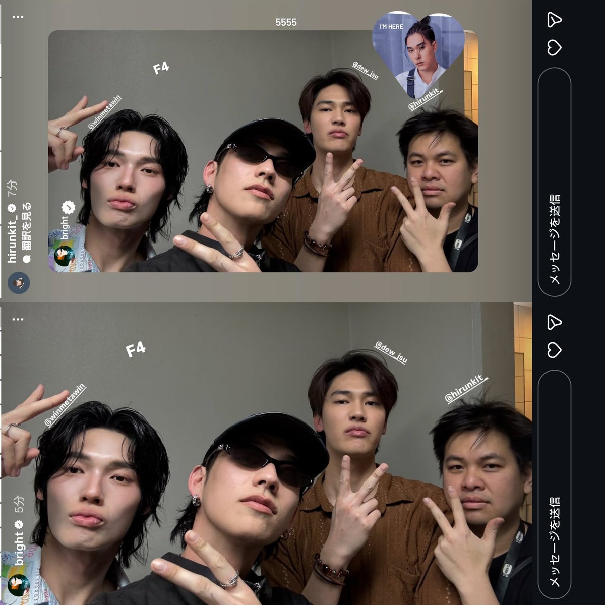 kabuhix0520's tweet image. Naniくん自ら写真追加してきたー🤣🤣🤣
お茶目🤭💕

WIN IN THE RISER MOMENT
#RISERCONCERTD3
#bbrightvc
#winmetawin
#dew_jsu
#hirunkit_