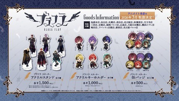 湊叶🐈⬛📘 tweet media