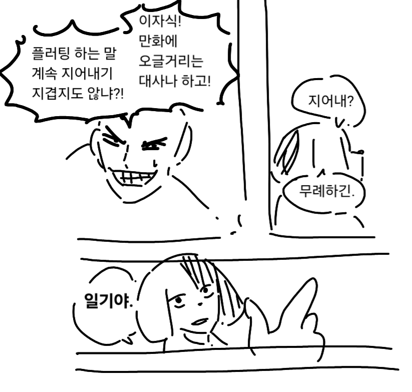 Draw_DDil's tweet image. 낙서