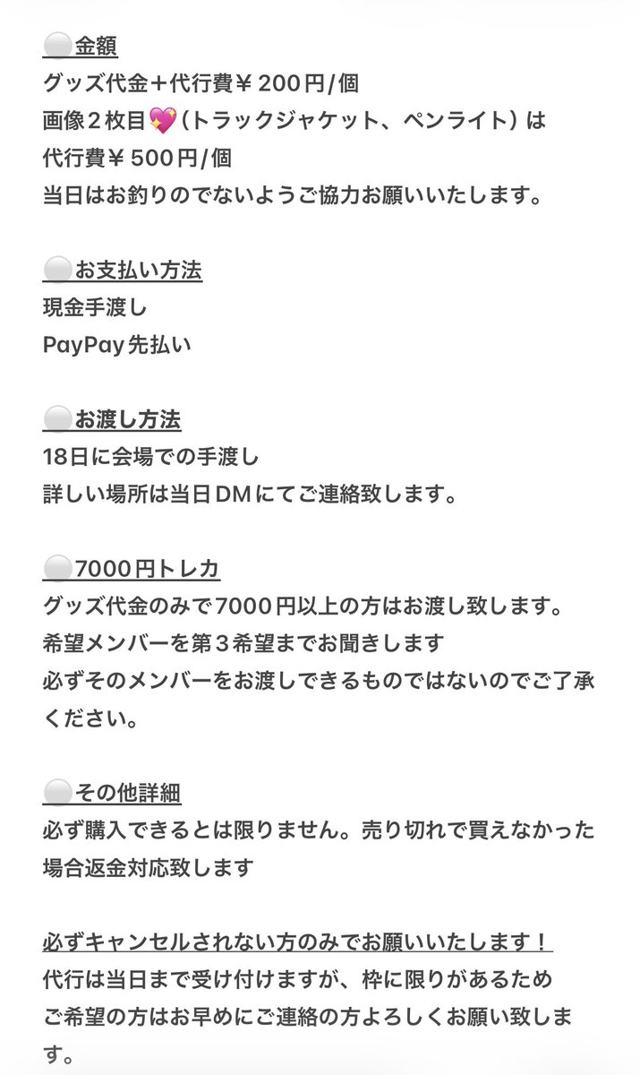 ねむ tweet media