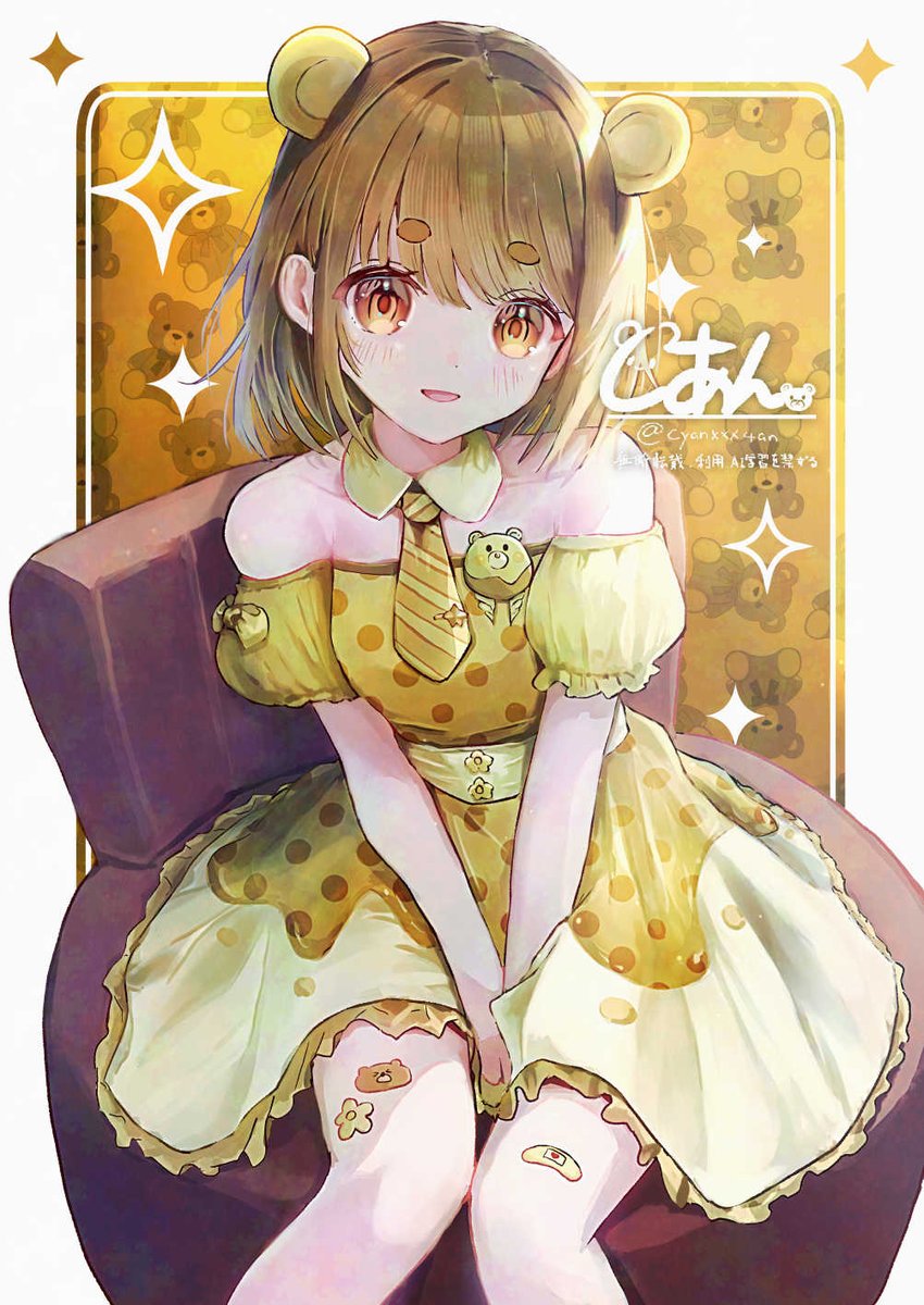 Gao｡≡(がぉ｡ε:) (@Gao_o88o) / Posts / X