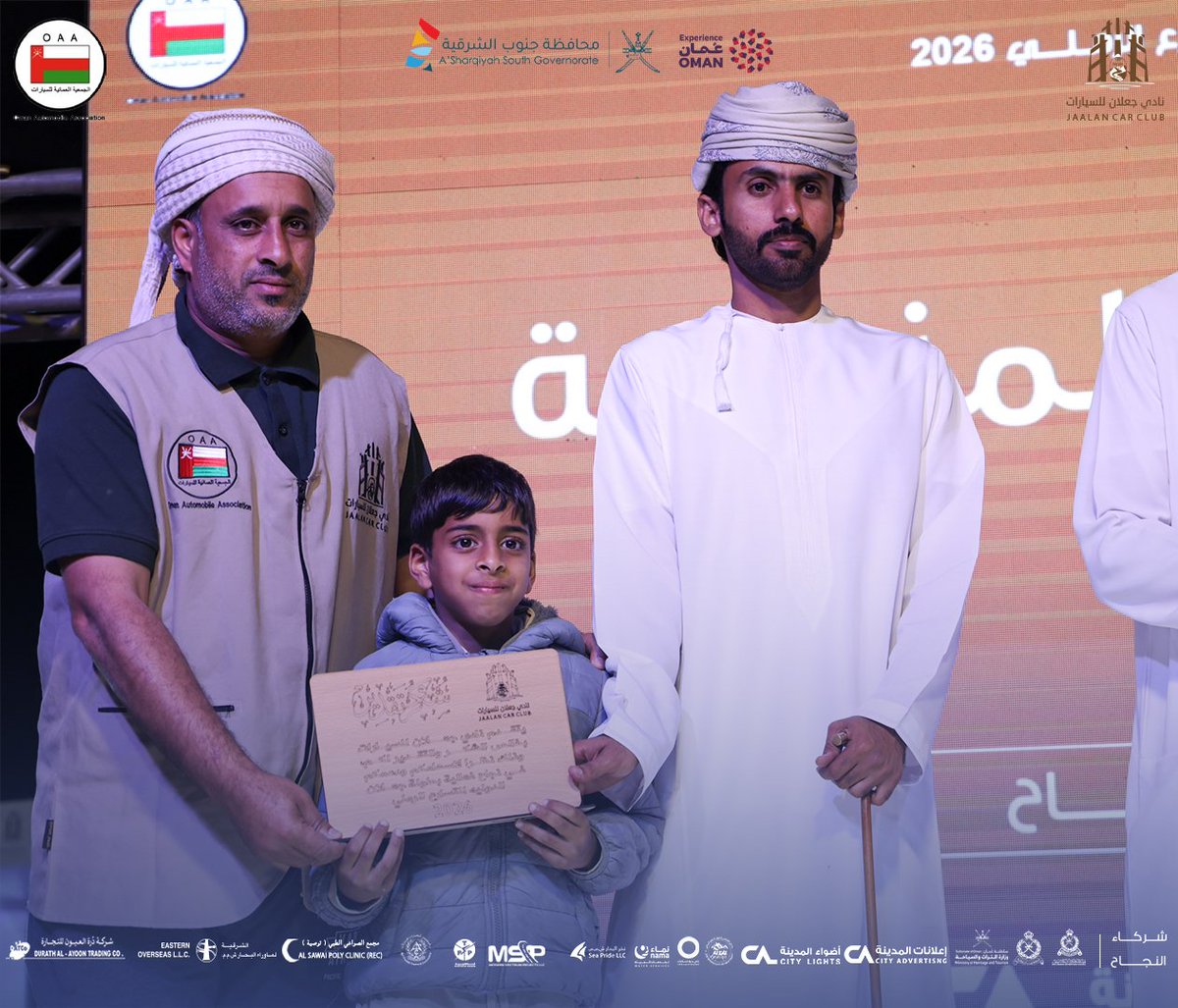 jalan_cc's tweet photo. 🏁 | ختامها مسك للجميع كفيتو ووفيتو .
🎖️ | تكريم المتسابقين والمنظمين والاعلاميين .
📍 |  رمال جعلان بني بوحسن .
🗒️ |  12 - 13 فبراير 2026.
#جعلان_بني_بو_حسن_تجمعنا
#بطولة_جعلان_الدولية_للتسارع_الرملي_2026
#نادي_جعلان_للسيارات https://t.co/lUPwORS9Ck
