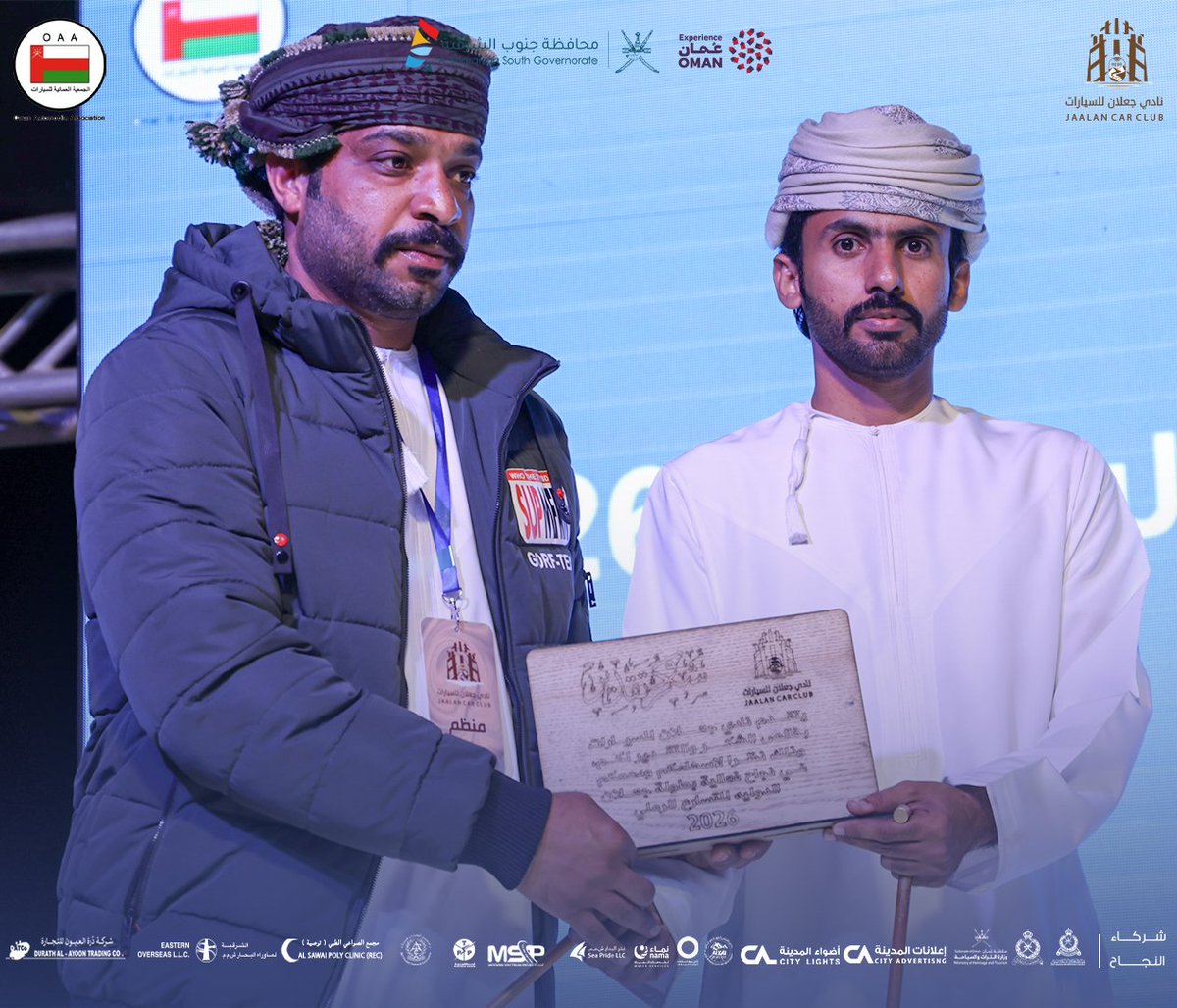 jalan_cc's tweet photo. 🏁 | ختامها مسك للجميع كفيتو ووفيتو .
🎖️ | تكريم المتسابقين والمنظمين والاعلاميين .
📍 |  رمال جعلان بني بوحسن .
🗒️ |  12 - 13 فبراير 2026.
#جعلان_بني_بو_حسن_تجمعنا
#بطولة_جعلان_الدولية_للتسارع_الرملي_2026
#نادي_جعلان_للسيارات https://t.co/gSz8mbKvHq