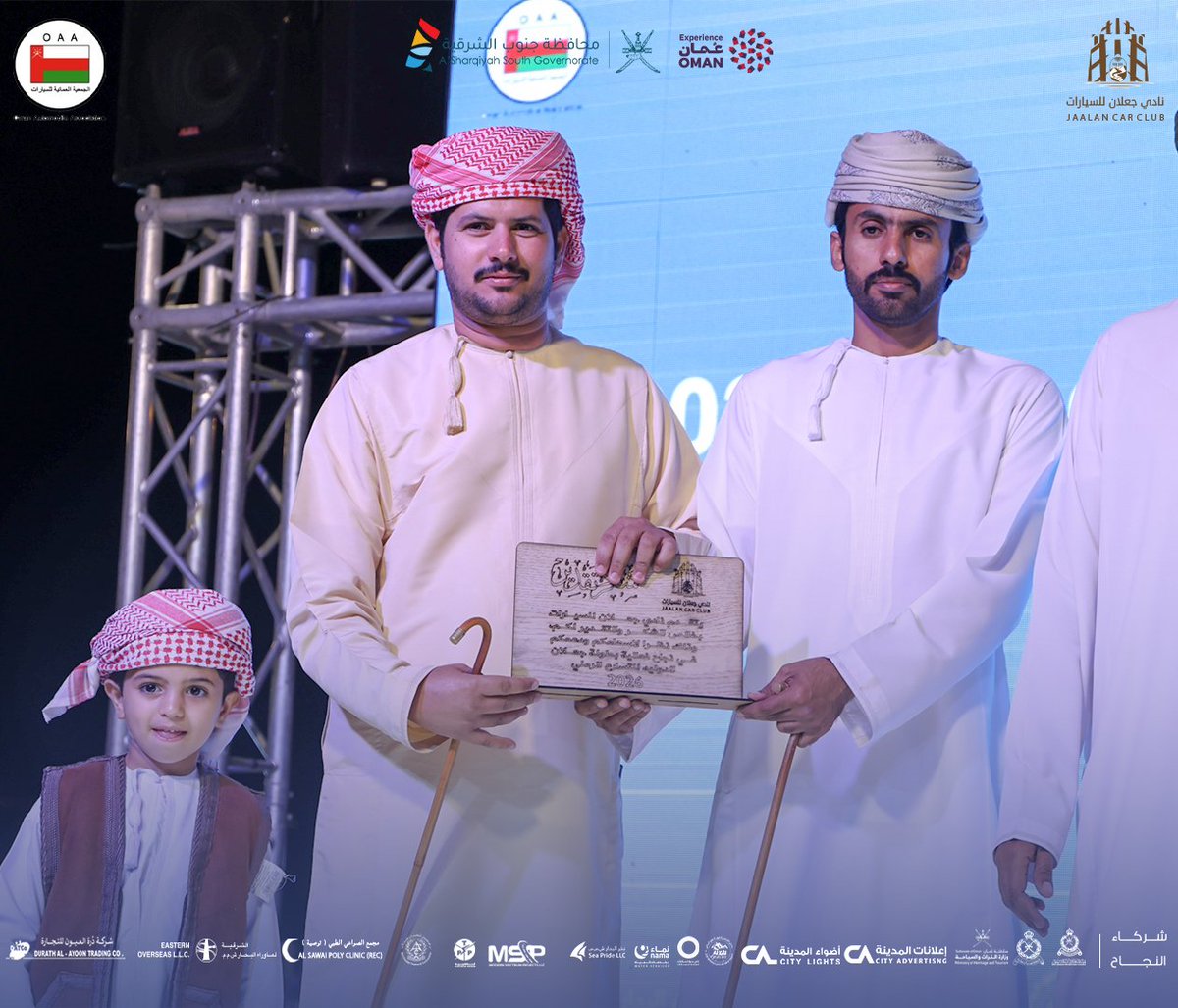 jalan_cc's tweet photo. 🏁 | ختامها مسك للجميع كفيتو ووفيتو .
🎖️ | تكريم المتسابقين والمنظمين والاعلاميين .
📍 |  رمال جعلان بني بوحسن .
🗒️ |  12 - 13 فبراير 2026.
#جعلان_بني_بو_حسن_تجمعنا
#بطولة_جعلان_الدولية_للتسارع_الرملي_2026
#نادي_جعلان_للسيارات https://t.co/gSz8mbKvHq