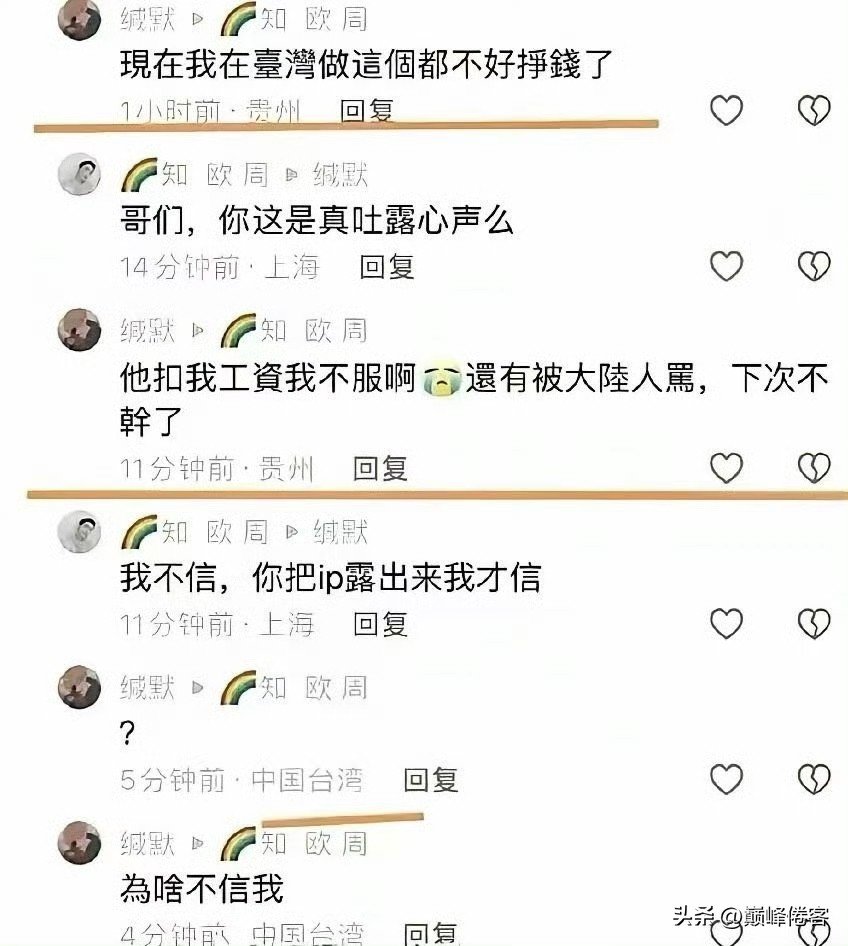 零敲牛皮糖597.9 tweet media