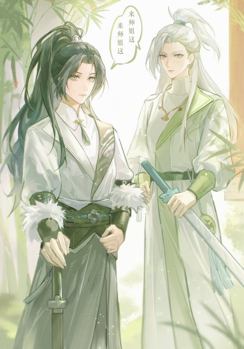 Supaii16 tweet media