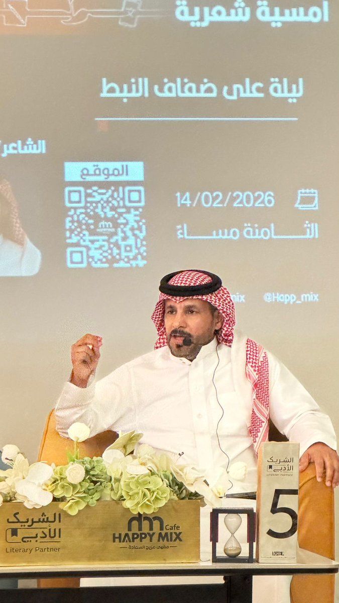 صحيفة النهار السعودية tweet media