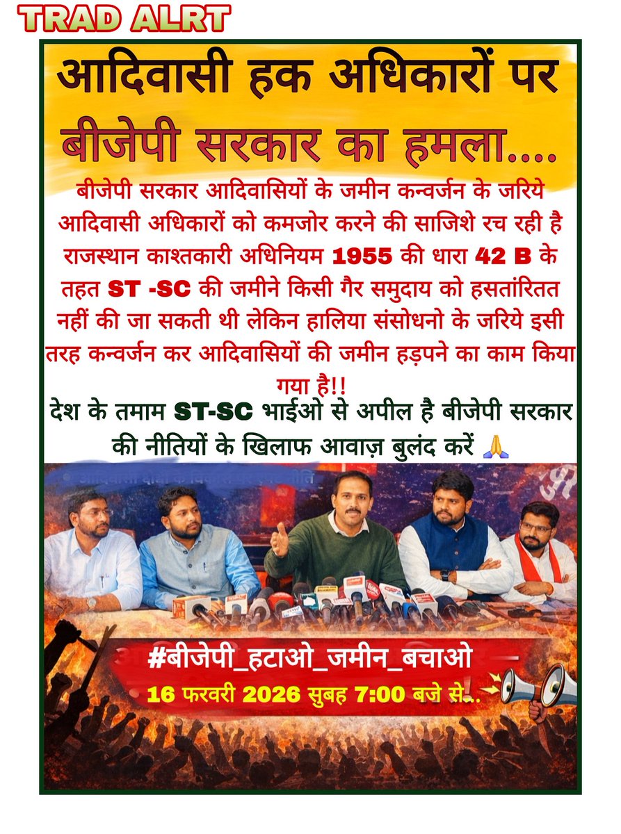 kalu Lal मीणा Tribal वॉइस ✊✊धरियावद प्रतापगढ़ tweet media