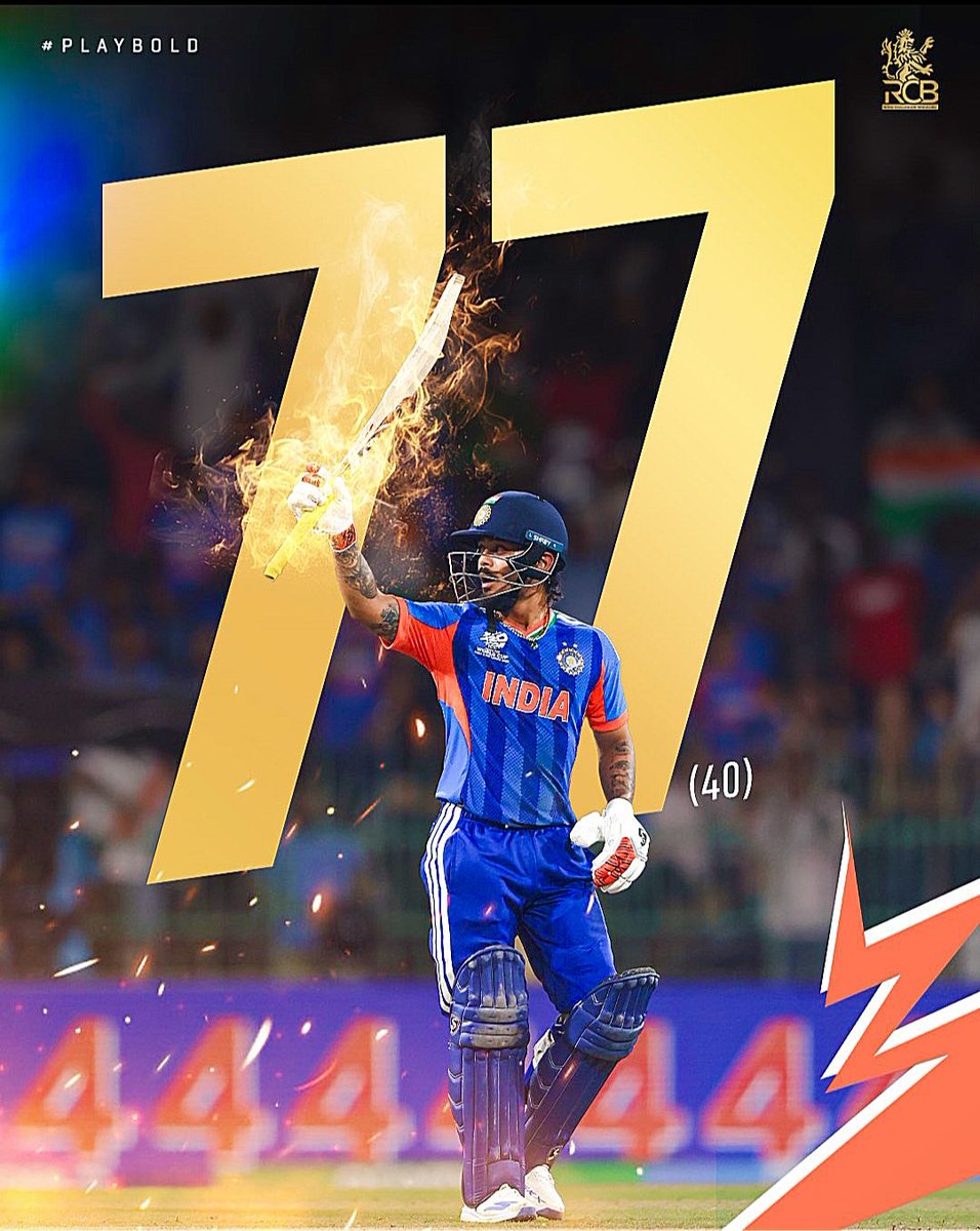 मैदान पर आग और बल्ले से प्रहार! ....🔥

 77 रन की ये पारी सिर्फ रन नहीं, बल्कि एक

 स्टेटमेंट है। किंग का जलवा बरकरार! 👑
#INDvsPAK ishan Kishan