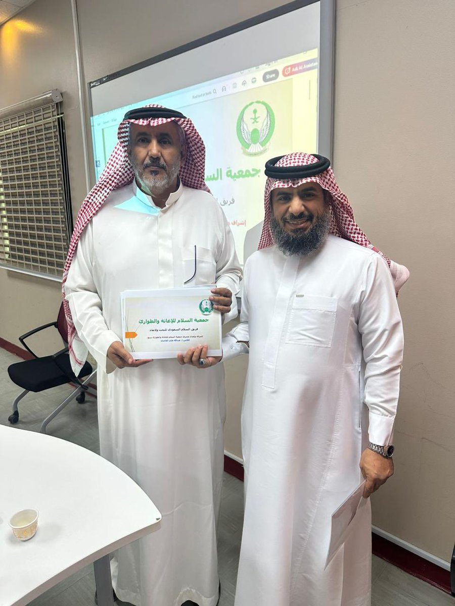 جـمعية الـسلام للإغـاثة والطـواري tweet media