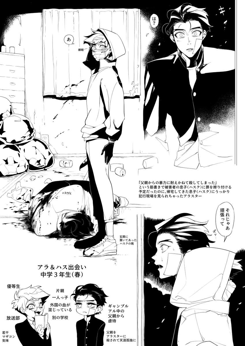 むいむい tweet media
