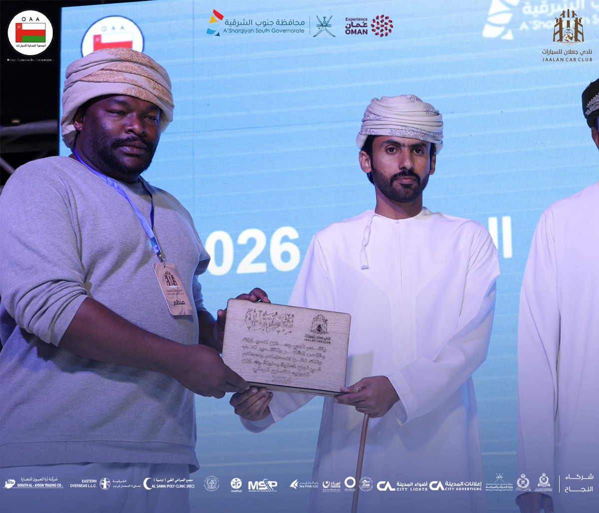 jalan_cc's tweet photo. 🏁 | ختامها مسك للجميع كفيتو ووفيتو .
🎖️ | تكريم المتسابقين والمنظمين والاعلاميين .
📍 |  رمال جعلان بني بوحسن .
🗒️ |  12 - 13 فبراير 2026.
#جعلان_بني_بو_حسن_تجمعنا
#بطولة_جعلان_الدولية_للتسارع_الرملي_2026
#نادي_جعلان_للسيارات https://t.co/oZRrGjjuCW