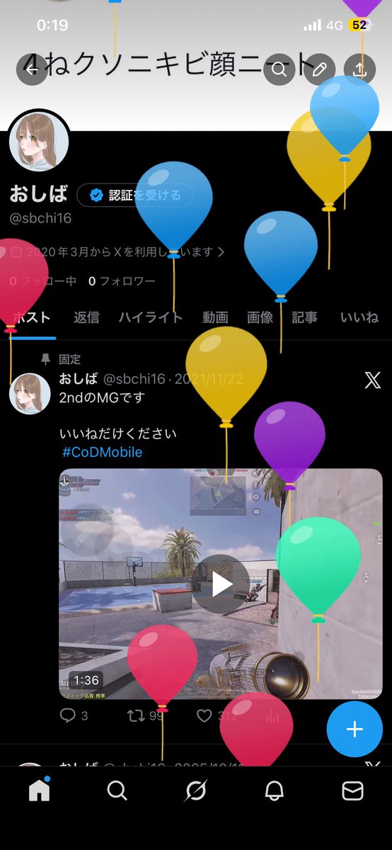 おしば tweet media