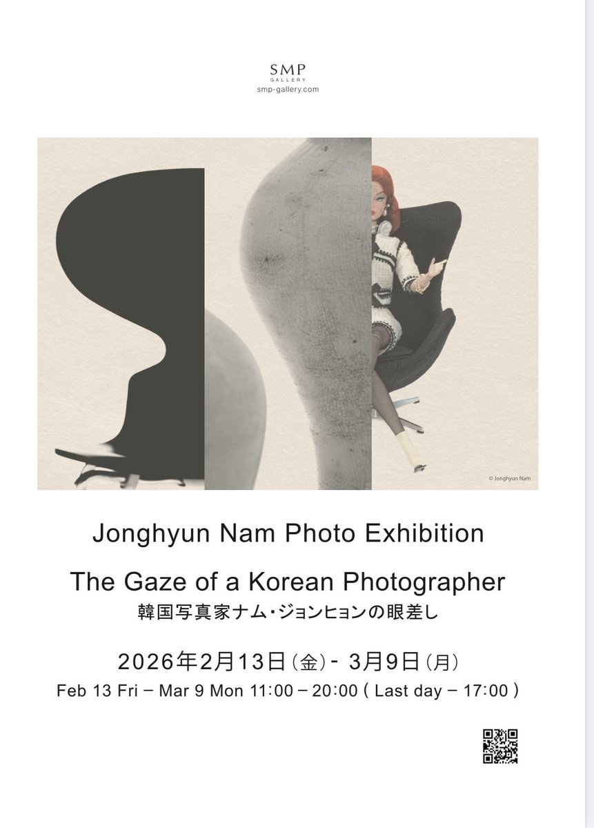 韓国・ソウル在住の写真家Jonghyun Namの個展を開催中。韓国の伝統的手漉き紙「韓紙（ハンジ）」を支持体とし、あえて影を排して被写体の本質を捉えた代表作4シリーズ計26点を展示。墨絵のような静謐さと、紙の繊維に溶け込む光の粒子が、観る者に「存在」と「時間」を静かに問いかけます。