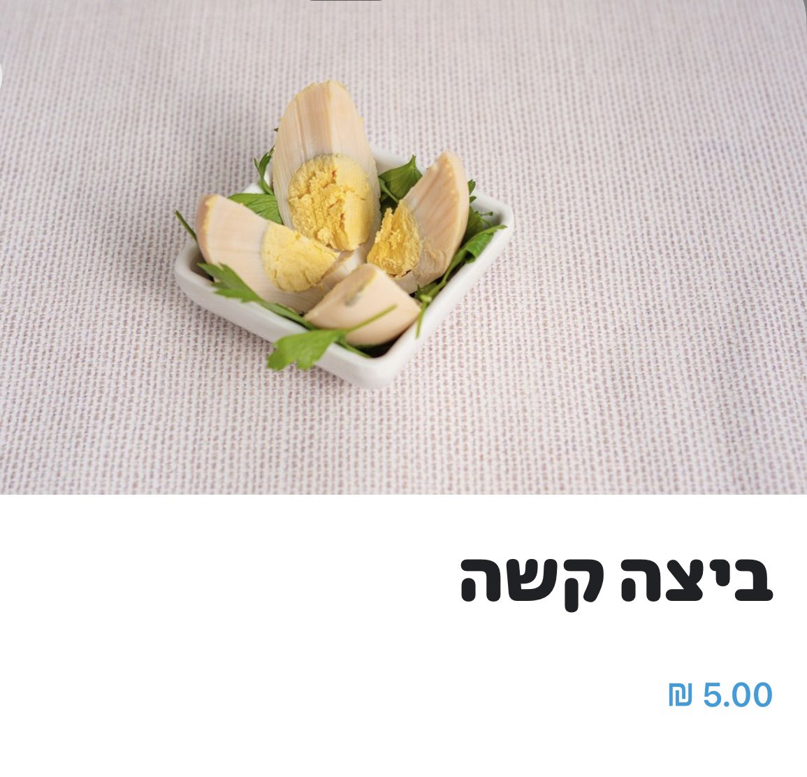 מה הכי אהבתי בצילום הזה? את הסיפור, את הנגיעות הנכונות, את מערכת היחסים המורכבת בין גברים לנשים, יש הרבה מאד דברים יפים בצילום הזה