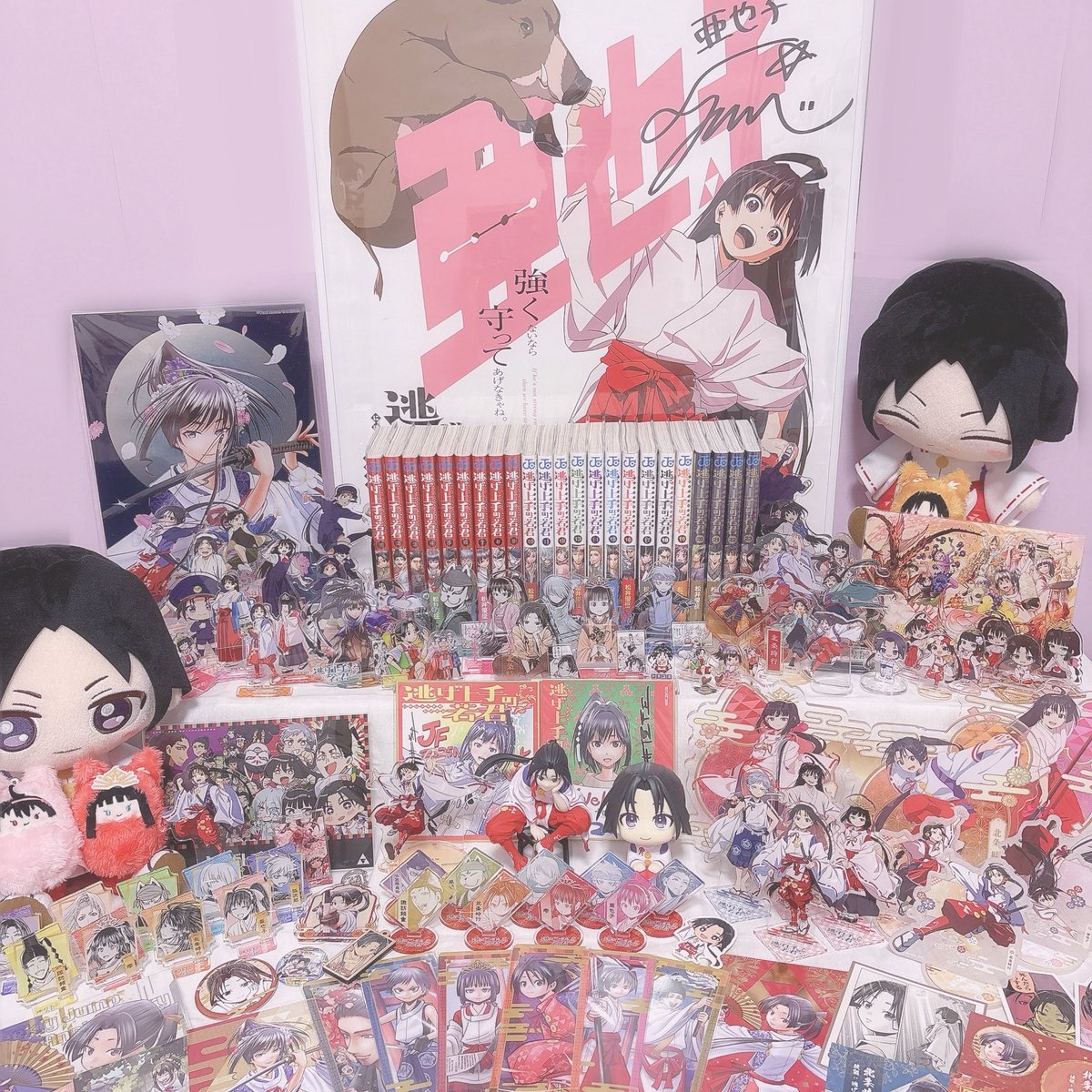 もみじ tweet media