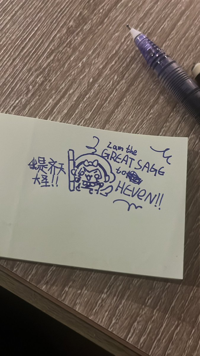 Don't pay attention to spelling mistakes. I became retarded as soon as I picked up the pen.