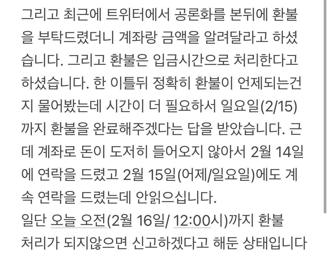 #공론화 <a href="/19304s/">곰</a>