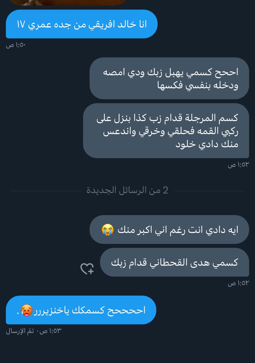 المراهق الافريقي 😵💫 . tweet media