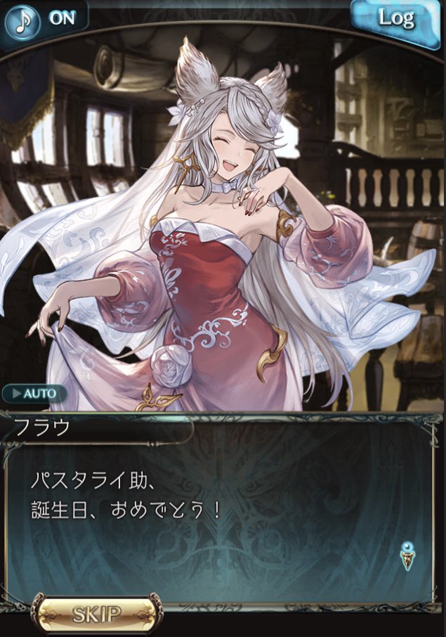 _chagame's tweet image. 今年も誕生日をフラウさんにお祝いしてもらえて嬉しい🎂♥️
まだまだグラブルもたくさん楽しみたいし頑張るのでよろしくお願いします🌟