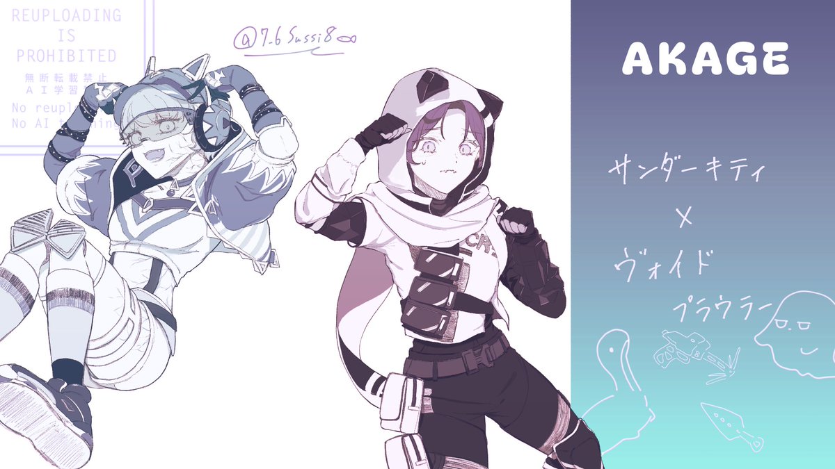 ¦縦線 tweet media